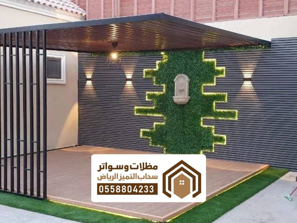 بديل العشب الصناعي بالرياض