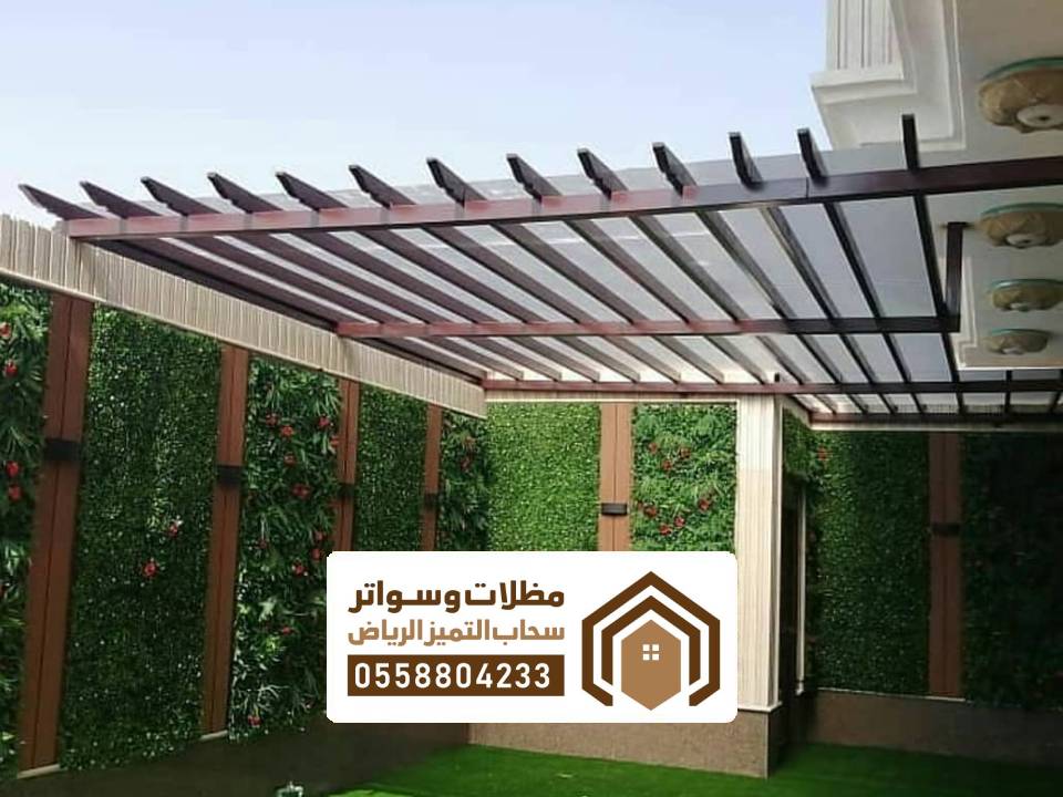 مظلات جلسات خشبي الرياض
