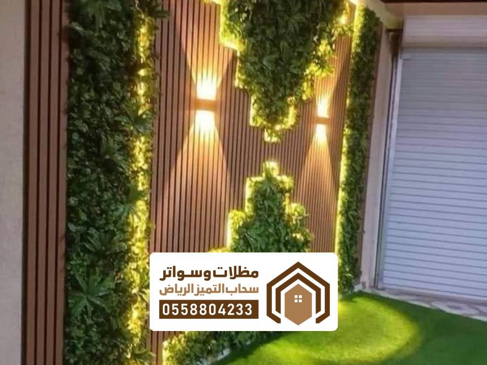 تصميم حدائق منزلية بالرياض