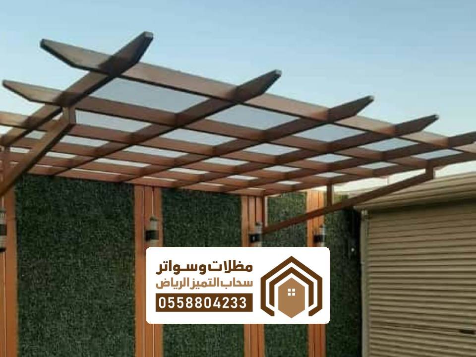 تركيب مظلة جلسات الرياض