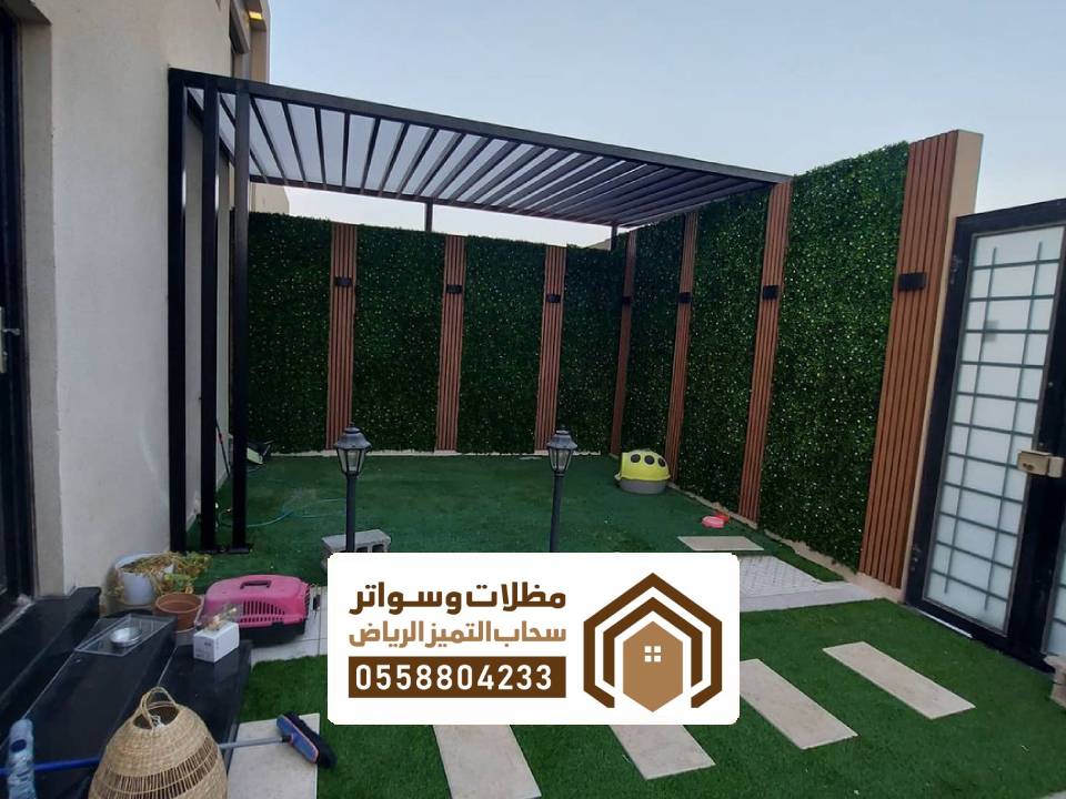 تركيب ملات جلسات مودرن الرياض