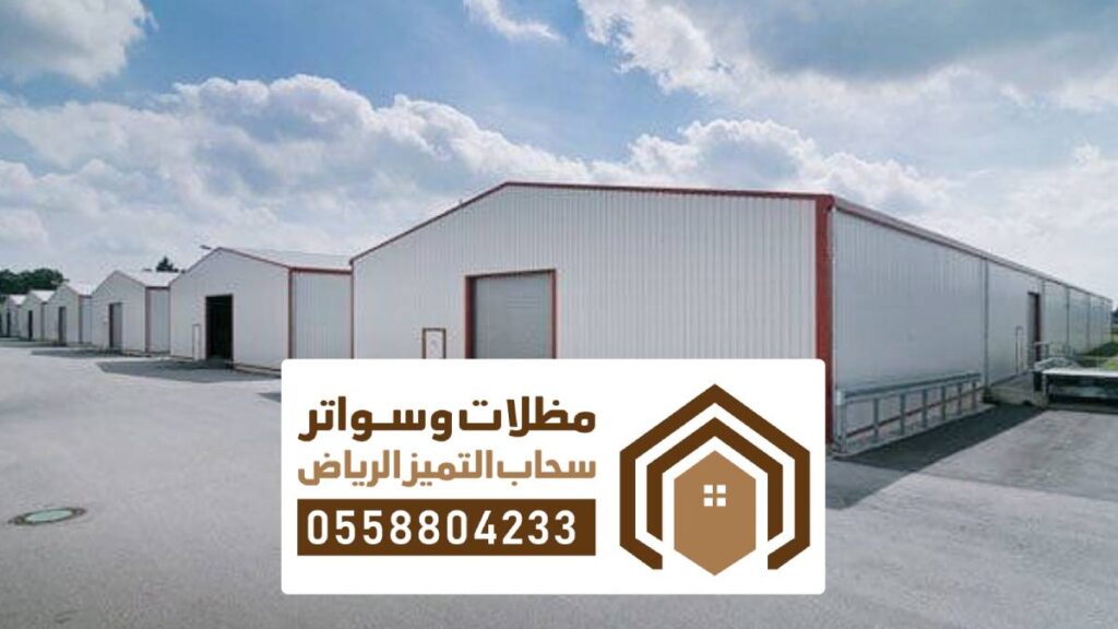 ساندوتش بانل الرياض