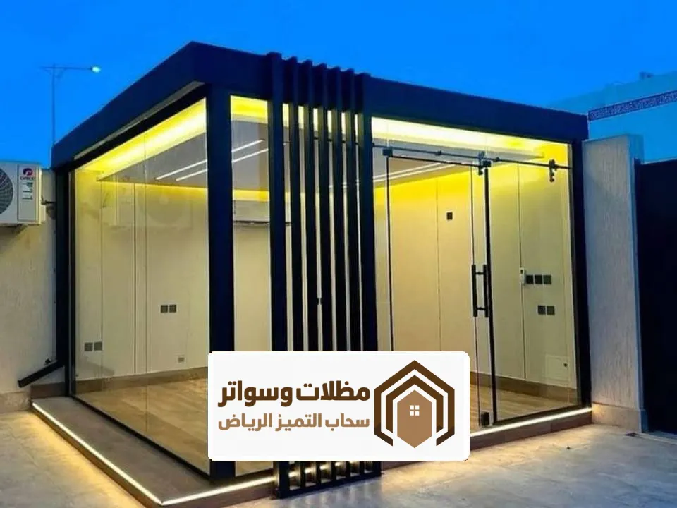 مجلس زجاج احواش الرياض
