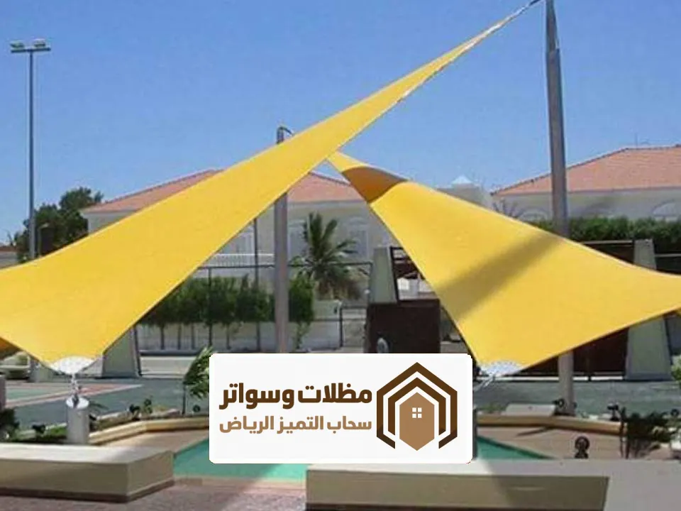 مظلة شد ملاعب في الرياض