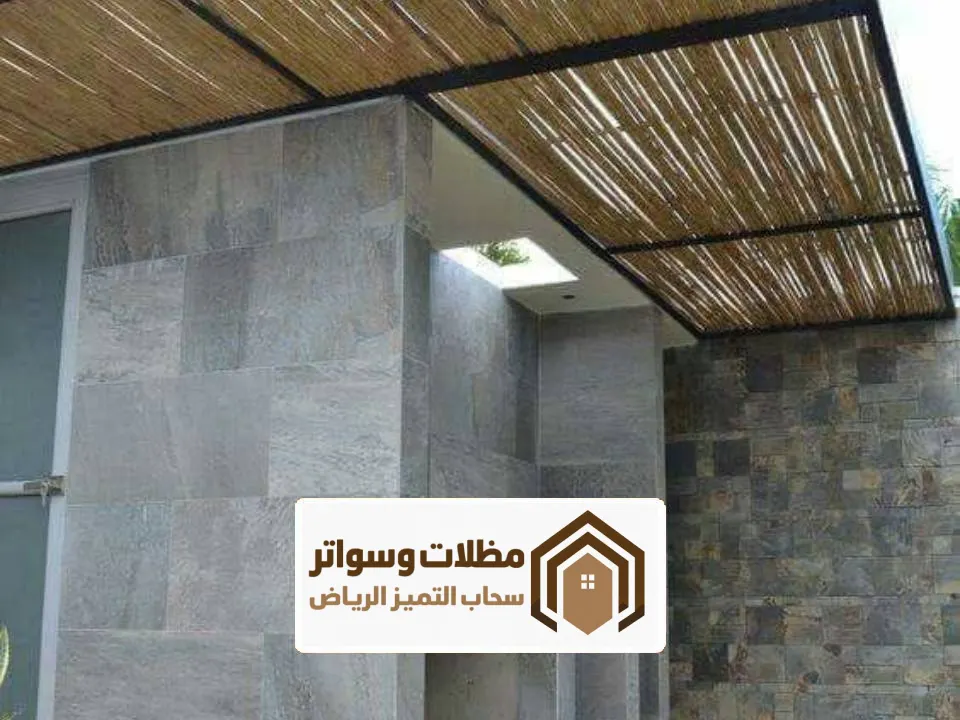 سقف مظلة خيزران بالرياض