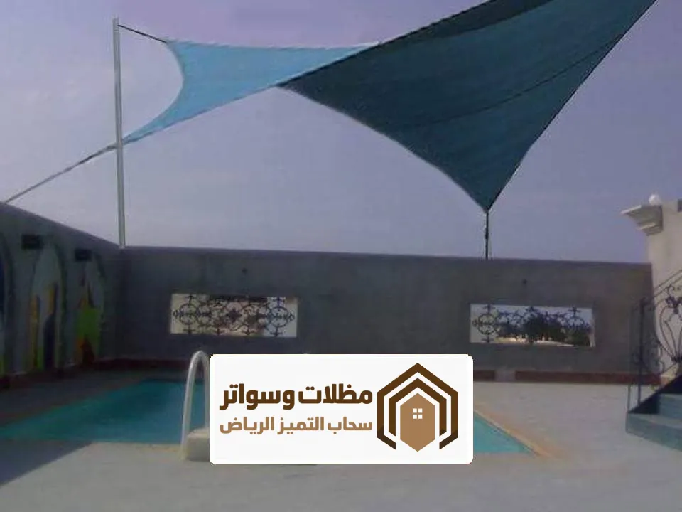 مظلات الشد ساحات في الرياض