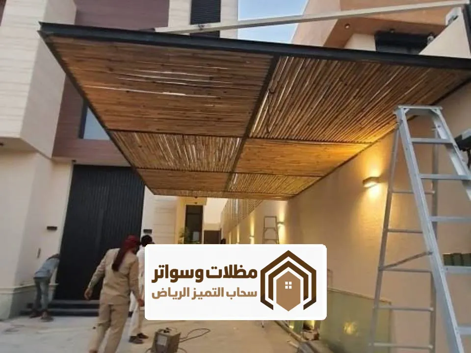 اشكال مظلة خيزران بالرياض