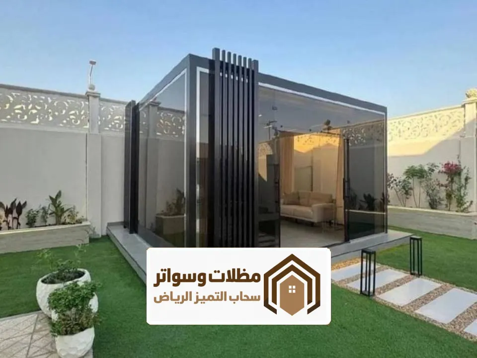 تصميم مجلس زجاجي بالرياض
