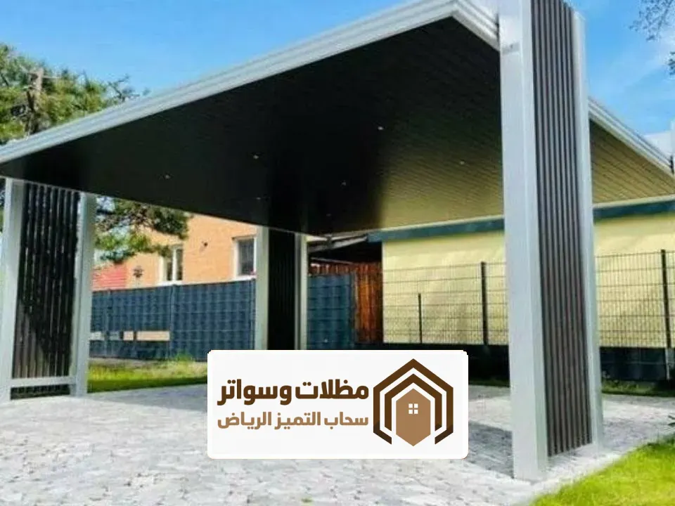 اشكال مظلات كلادنيج الرياض