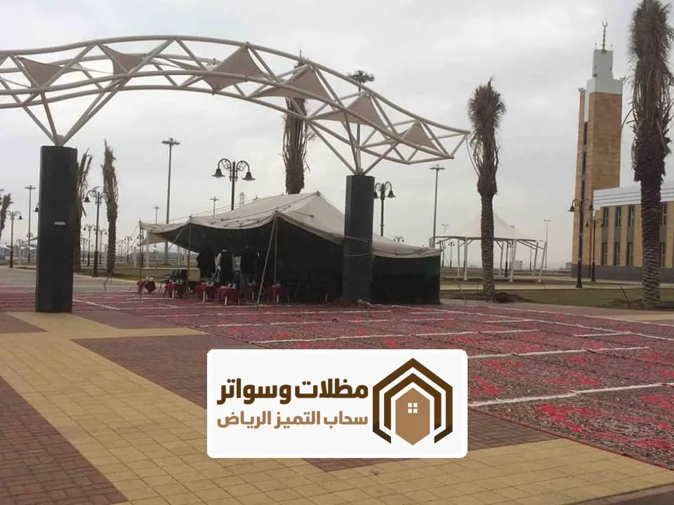 اشعار مظلات الشد الانشائي بالرياض