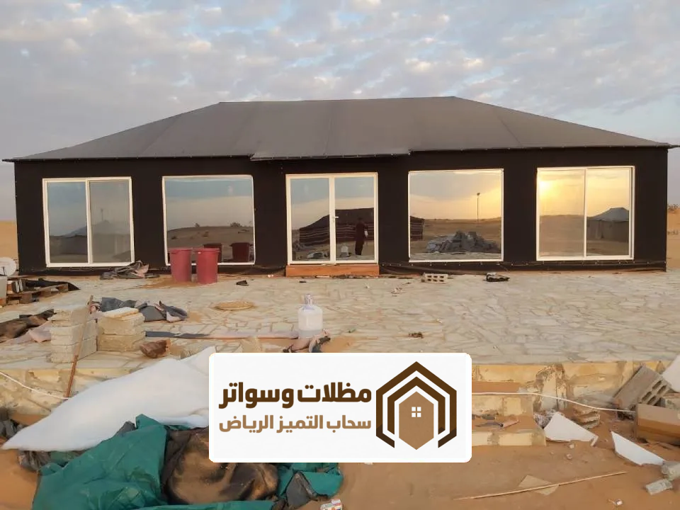 تفصيل بيوت شعر الرياض