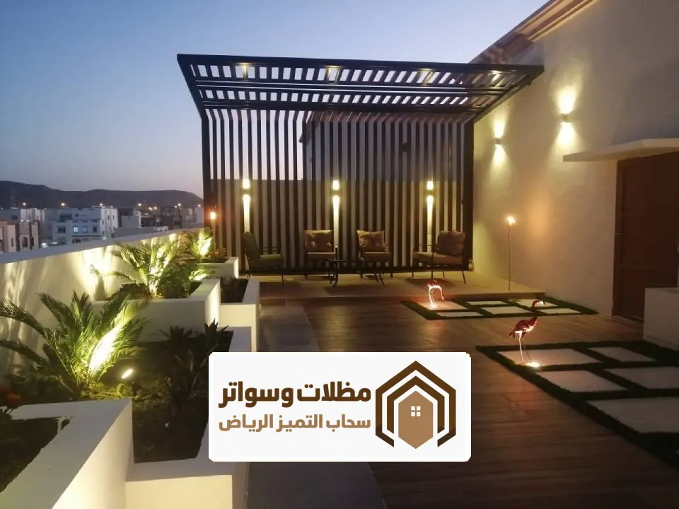 تصميم مظلات كلادنيج للجلسات الرياض