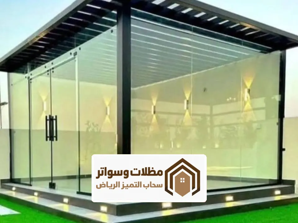 مجلس زجاجي منازل الرياض
