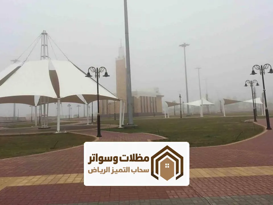 اشكال مظلة شد في الرياض