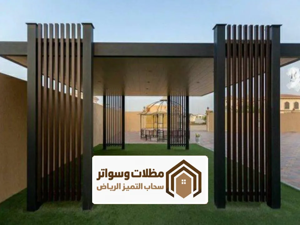 تصميم مظلة كلادنيج للجلسات الرياض