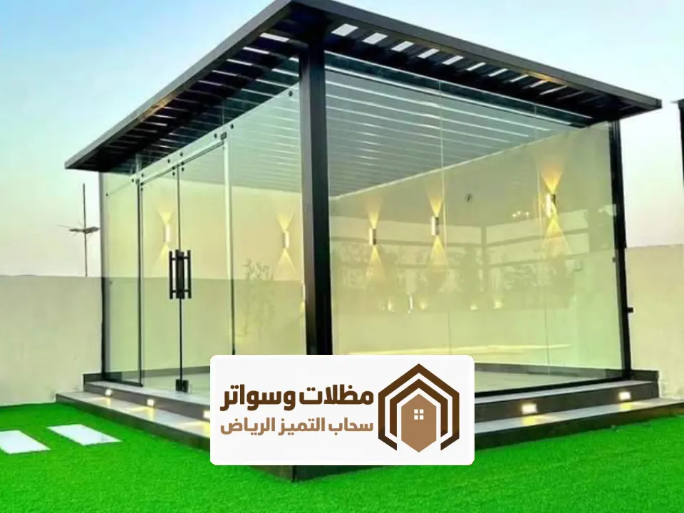 مجلس زجاجي اسطح الرياض