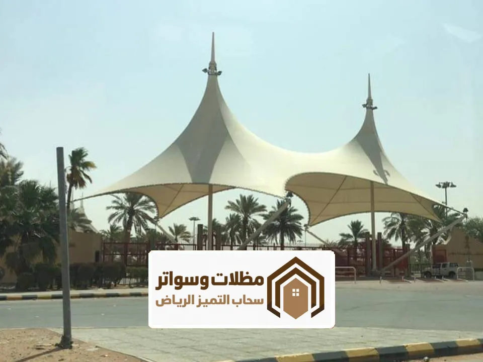 مظلات شد ساحات في الرياض