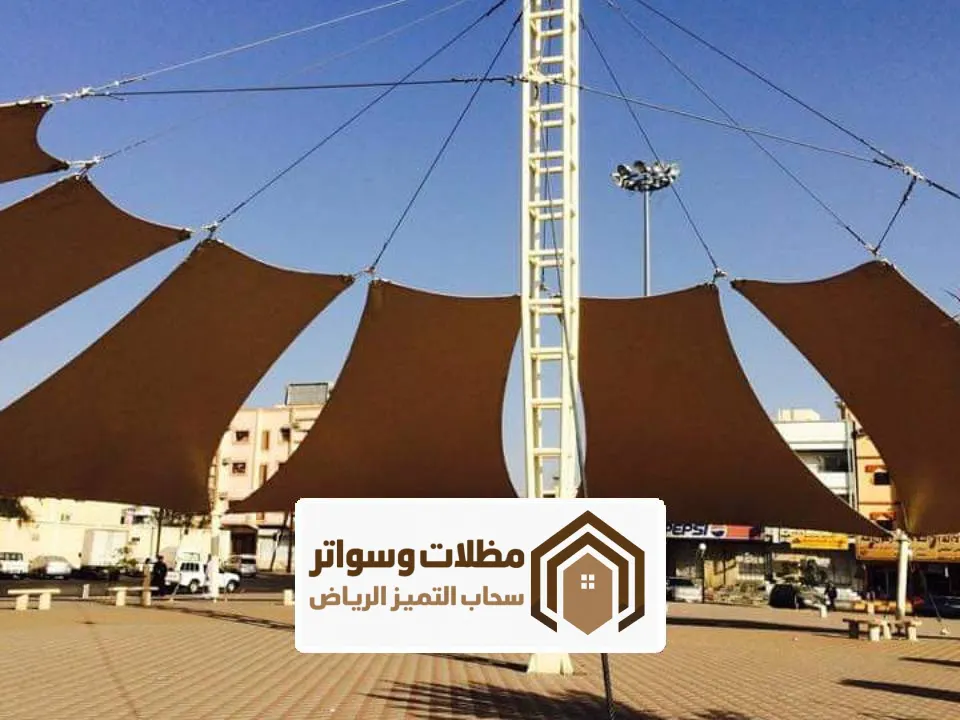 مظلة شد حدائق في الرياض