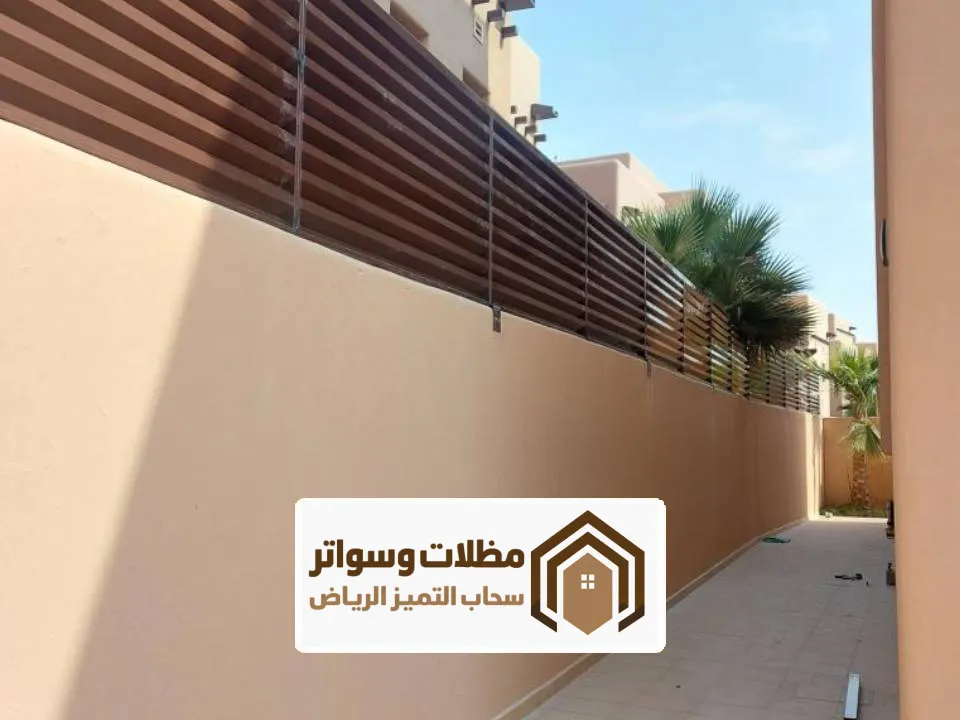 تصميم ساتر خشب الرياض