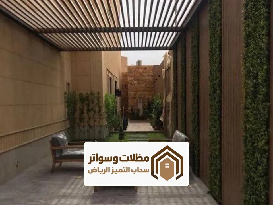 جلسة شتوية للحوش بالرياض