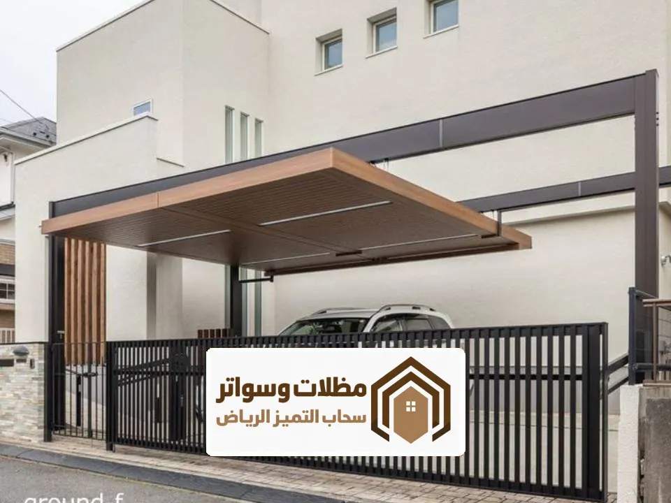 اشكال لمظلة كلادنيج الرياض