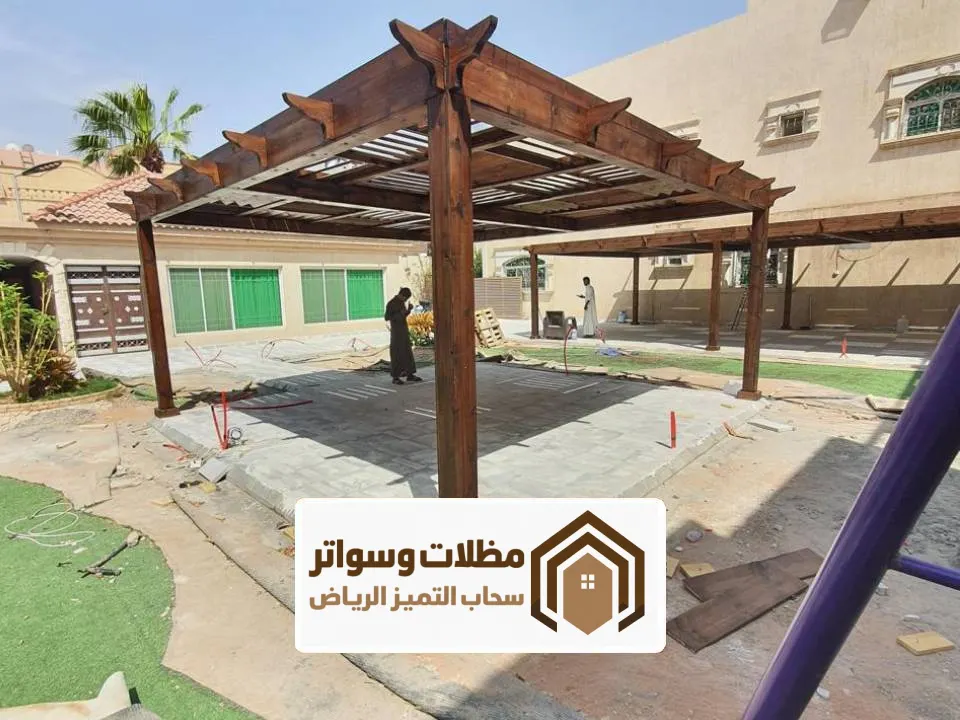 برجولات خشبي في الرياض