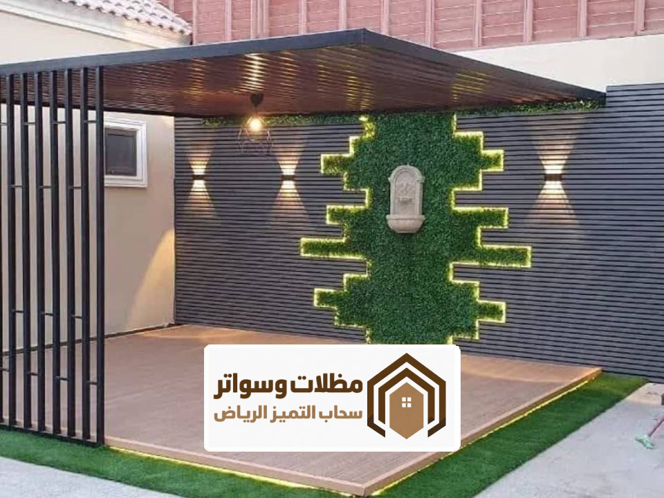 عشب صناعي ساكو الرياض