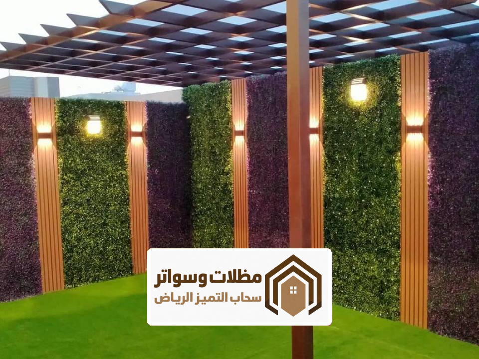 بديل العشب الصناعي بالرياض