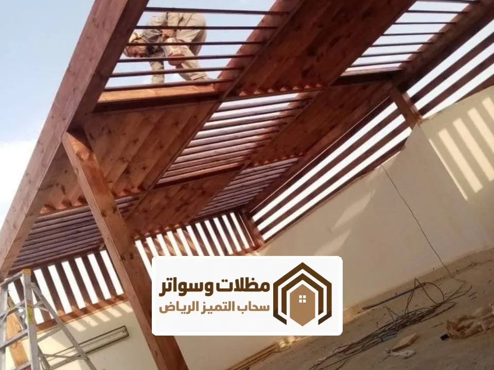 سواتر خشب داخليه شمال الرياض