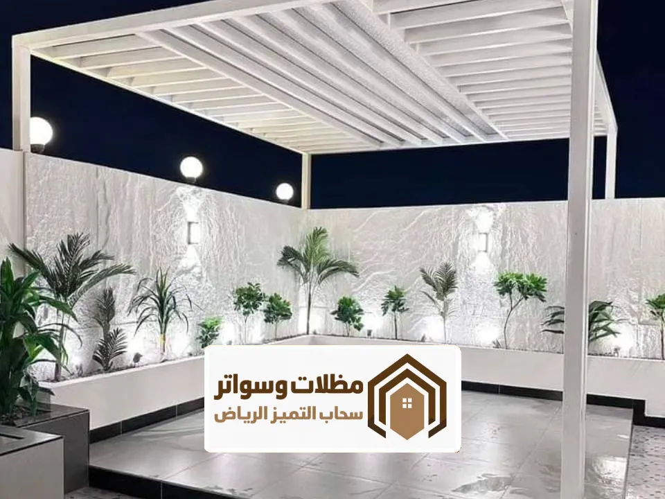 جلسة شتوية للحوش بالرياض