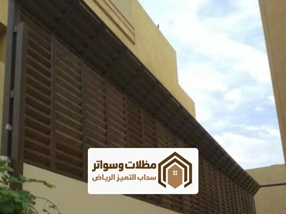 تركيب انواع السواتر خشب الرياض