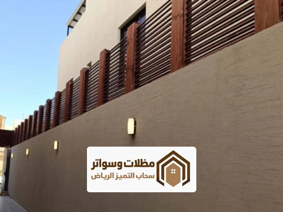 مقاول تركيب انواع السواتر خشبية بالرياض