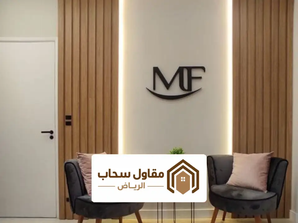 مقاول تشطيب فلل تسليم مفتاح الرياض