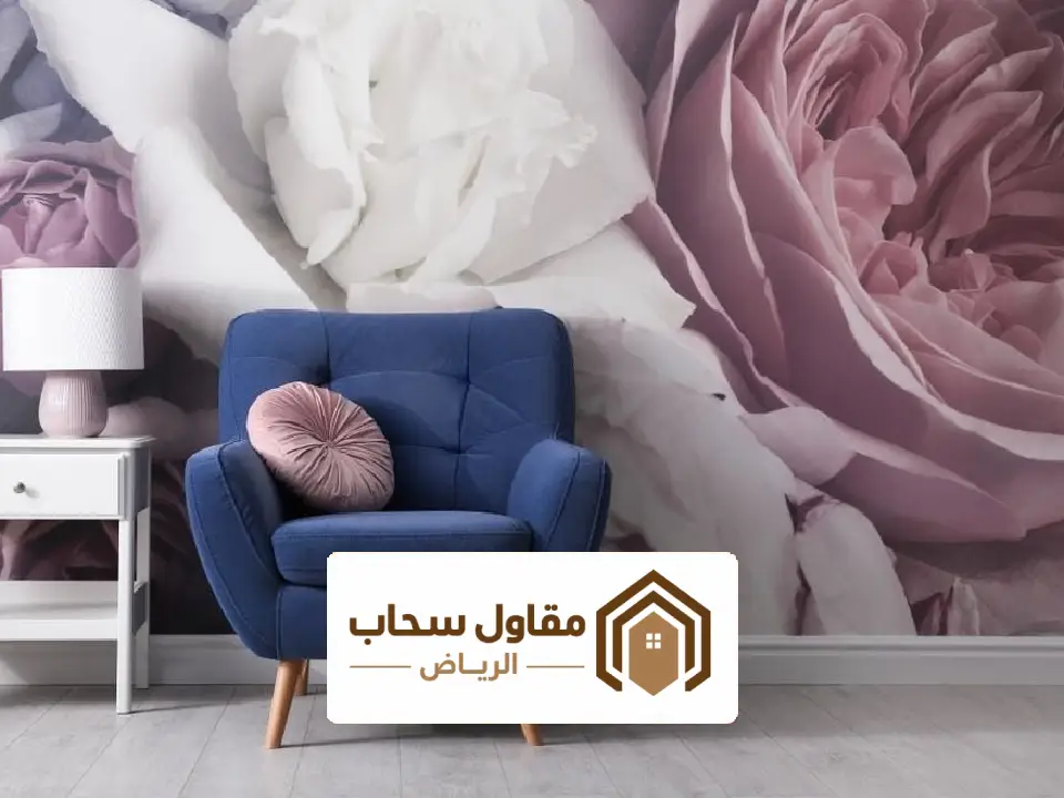 معلم تركيب ورق جدران الرياض