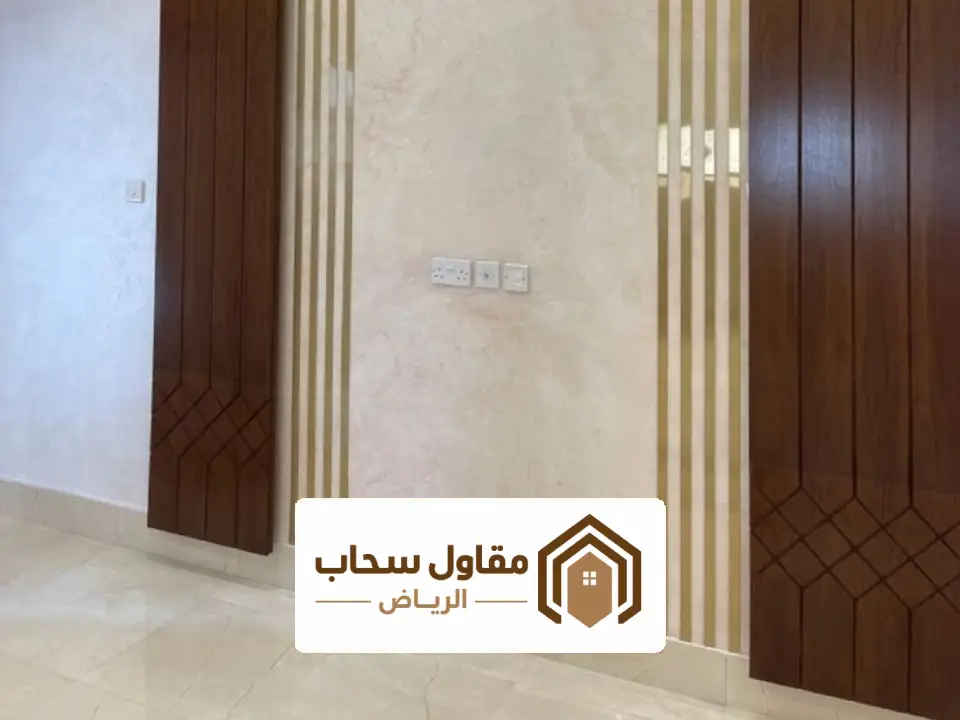 مقاول تشطيب فاخر بالرياض