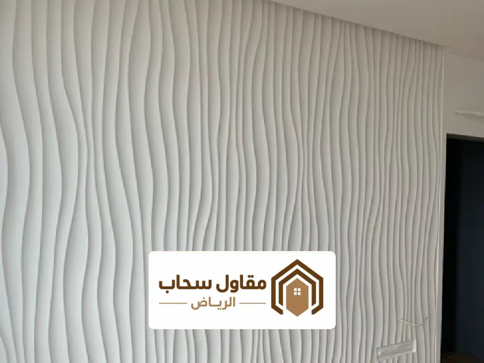 فني دهانات داخلية الرياض