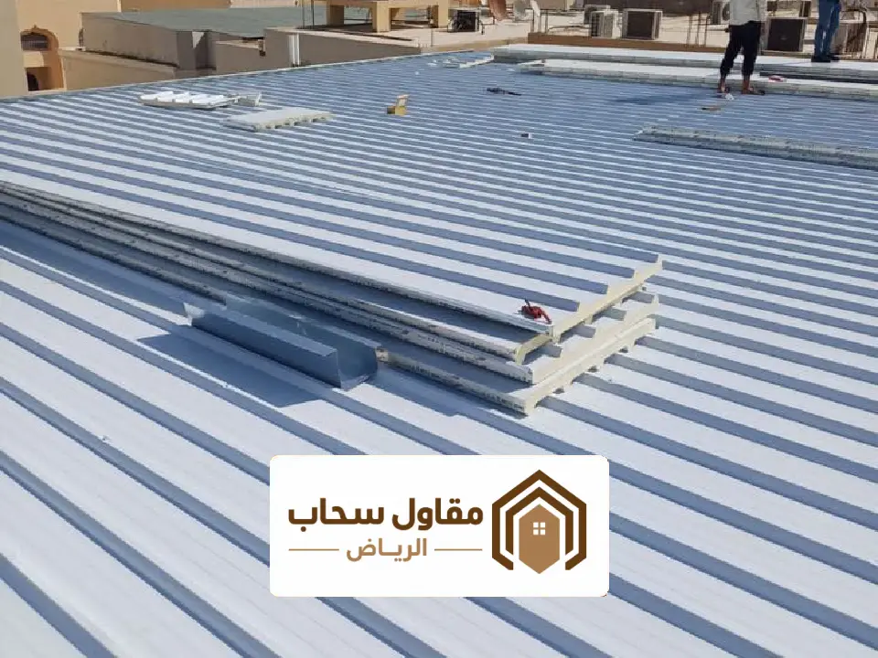 اسقف ملحق بعزل مائي وحراري
