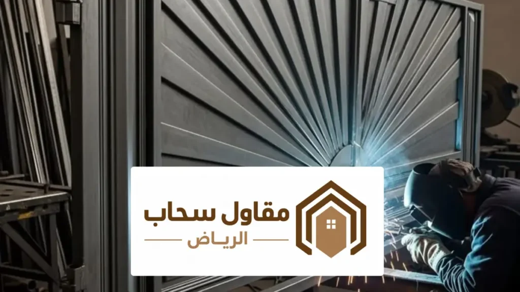 أفضل حداد شمال الرياض ، حداد شمال الرياض