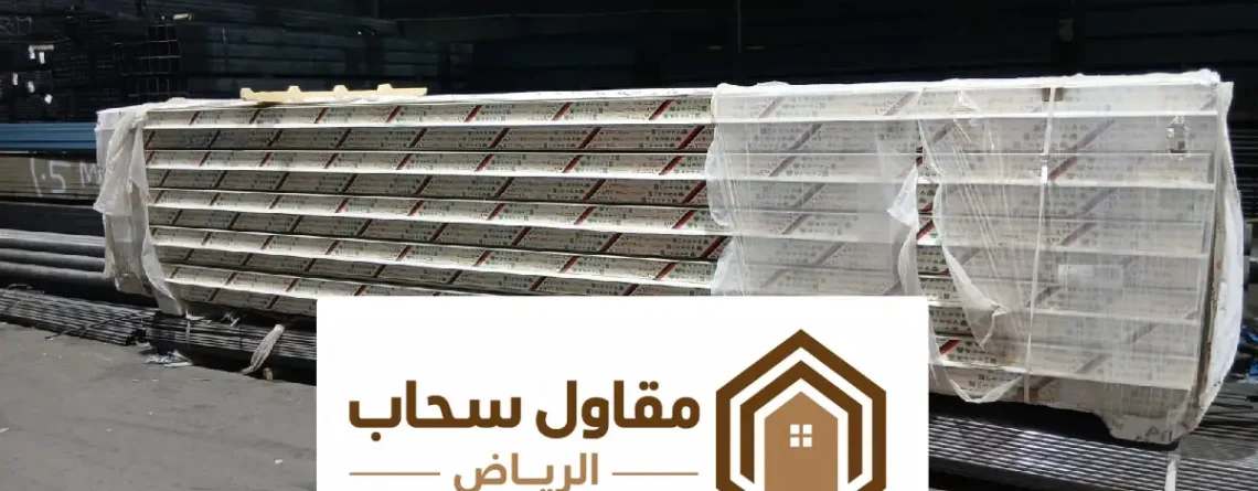 تركيب ملحق ساندوتش بانل بالرياض بتصميم حديث وهيكل فولاذي معزول، يوضح جودة تنفيذ ملاحق الساندوتش بانل المقاومة للحرارة والعوامل الجوية، والمناسبة للاستراحات والمنازل والفلل في الرياض لعام 2026.