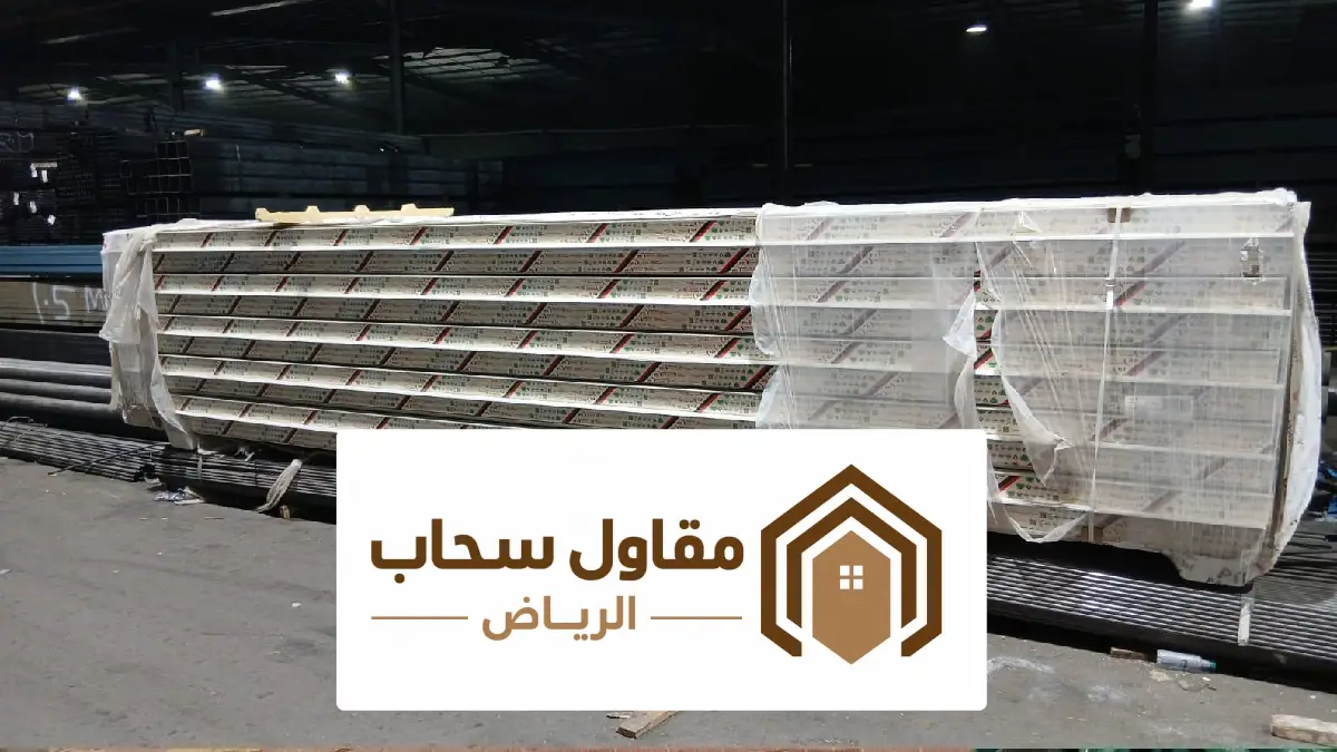 تركيب ملحق ساندوتش بانل بالرياض بتصميم حديث وهيكل فولاذي معزول، يوضح جودة تنفيذ ملاحق الساندوتش بانل المقاومة للحرارة والعوامل الجوية، والمناسبة للاستراحات والمنازل والفلل في الرياض لعام 2026.