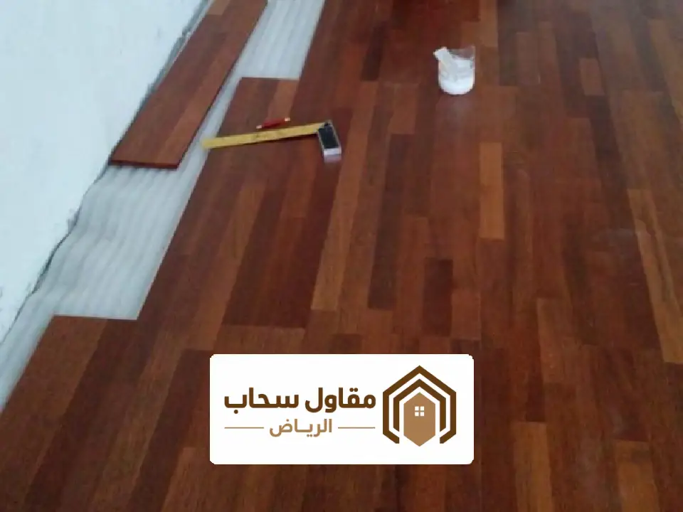 أرضيات باركيه مودرن بالرياض