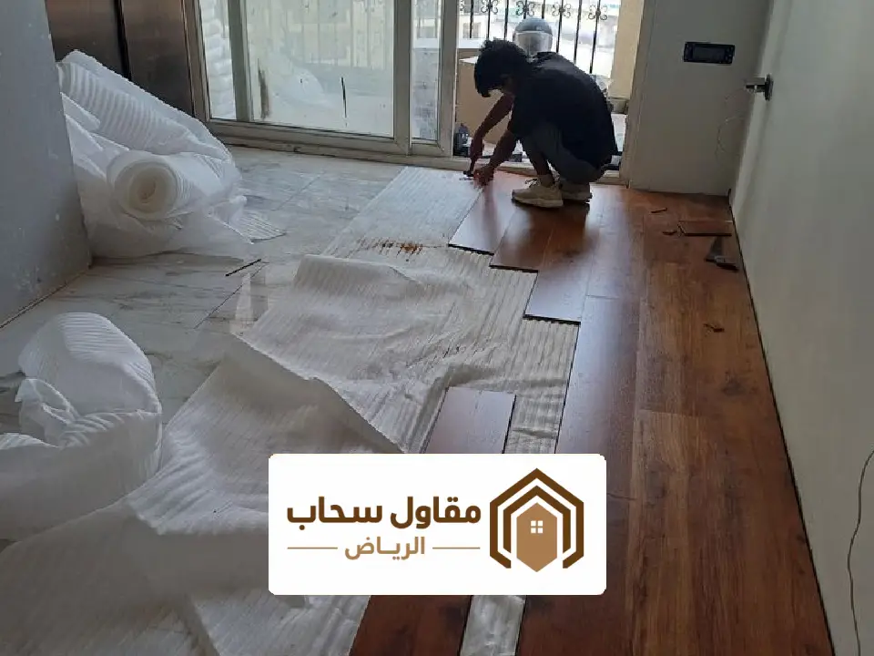 فني تركيب أرضيات باركيه بالرياض
