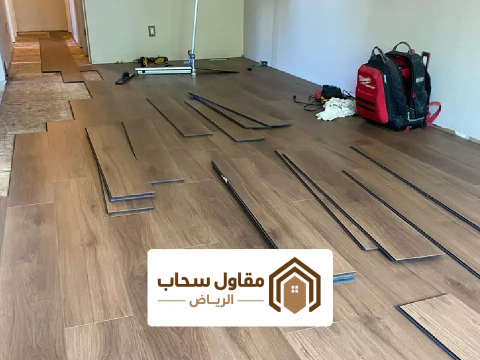 أرضيات باركيه للصالات بالرياض