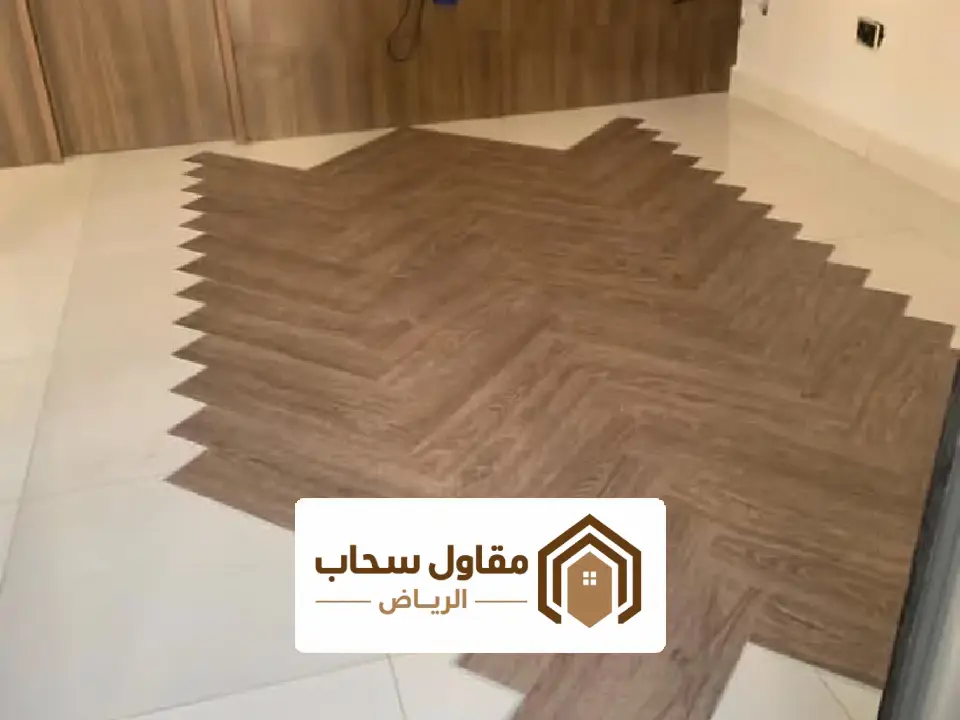 تركيب باركيه غرف المعيشة بالرياض