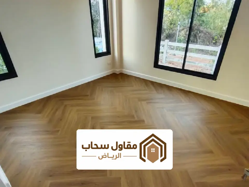 تركيب باركيه لغرف النوم بالرياض
