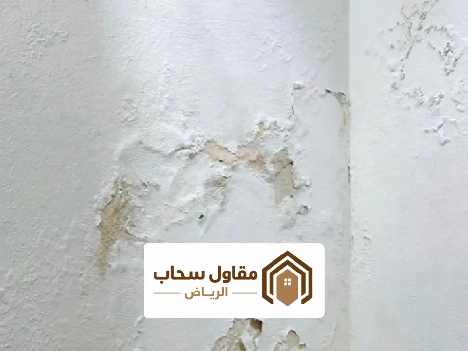 تجهيز الزوايا والحواف بالرياض