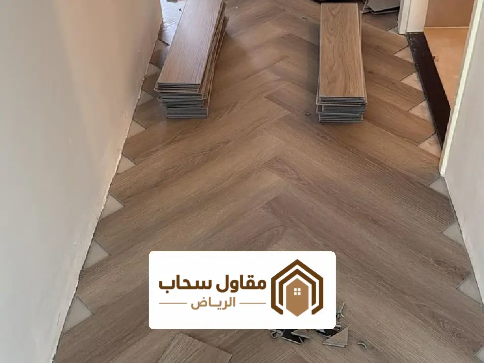 أرضيات باركيه خشبية بالرياض