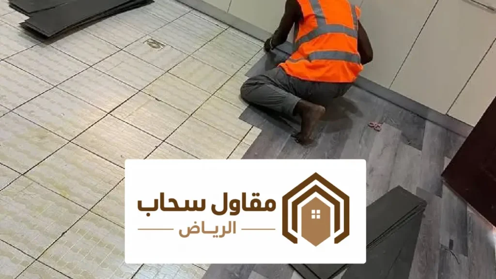 تركيب باركيه أرضيات بالرياض